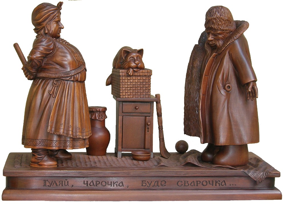 Семья 2010, деревянная скульптура, Резьба по дереву. Сувенир. Оригинальный  подарок в традициях народных промыслов Украины. Сувенирная продукция. (89,7 КБ)